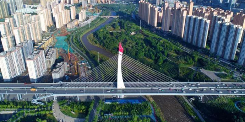 Xining Demonstration Project